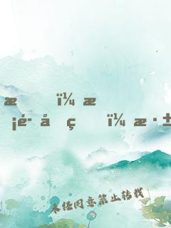我，惡魔君王，深淵簽到百年！